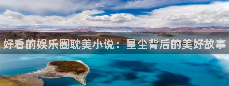 益达娱乐游戏官网版