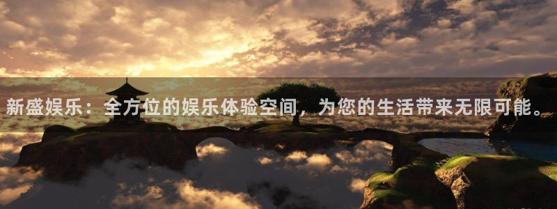 益达娱乐在线预测