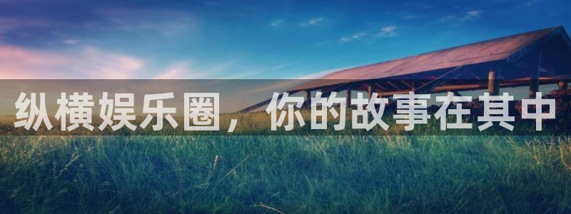 益达娱乐体育凯捷登陆