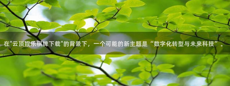 益达娱乐平台：在\
